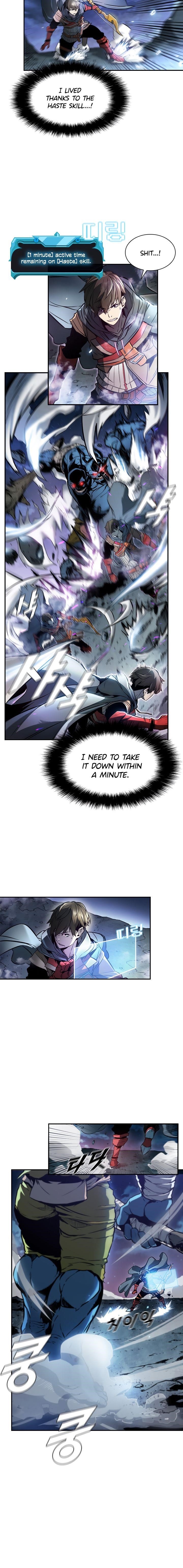 Chapter 1 (Image 5)