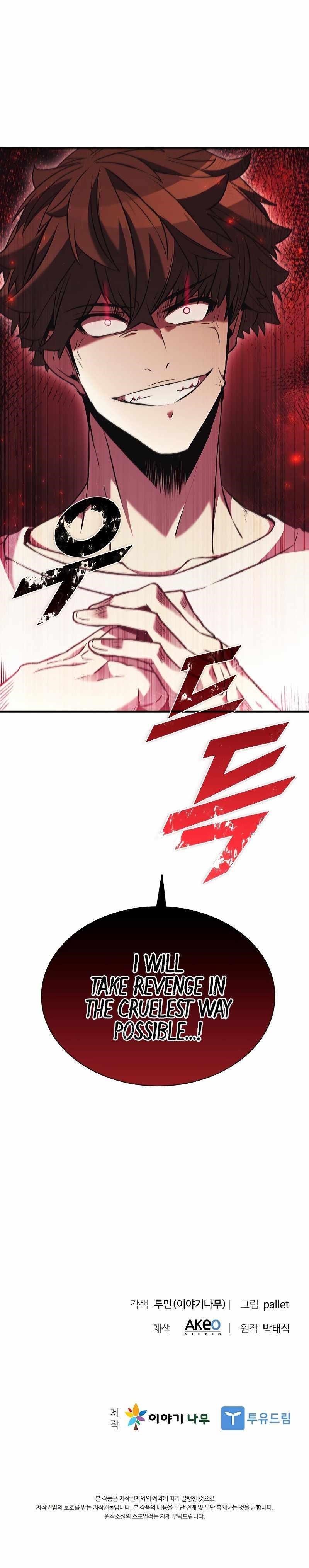 Chapter 104 (Image 11)