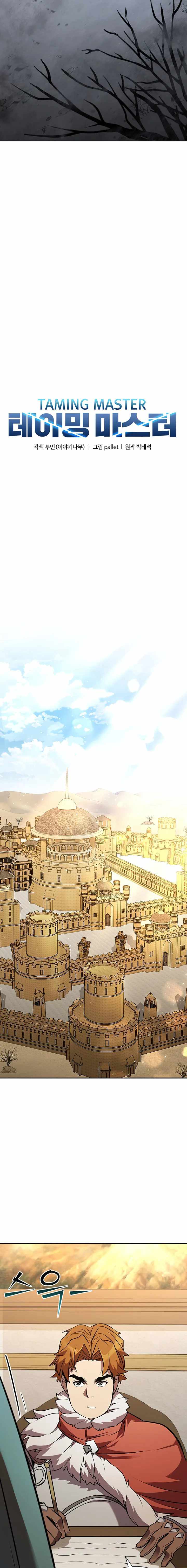 Chapter 107 (Image 9)