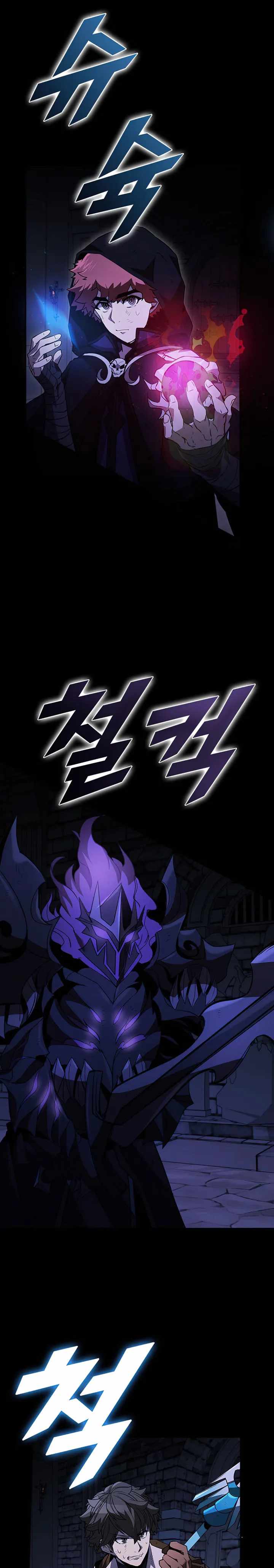 Chapter 108 (Image 23)