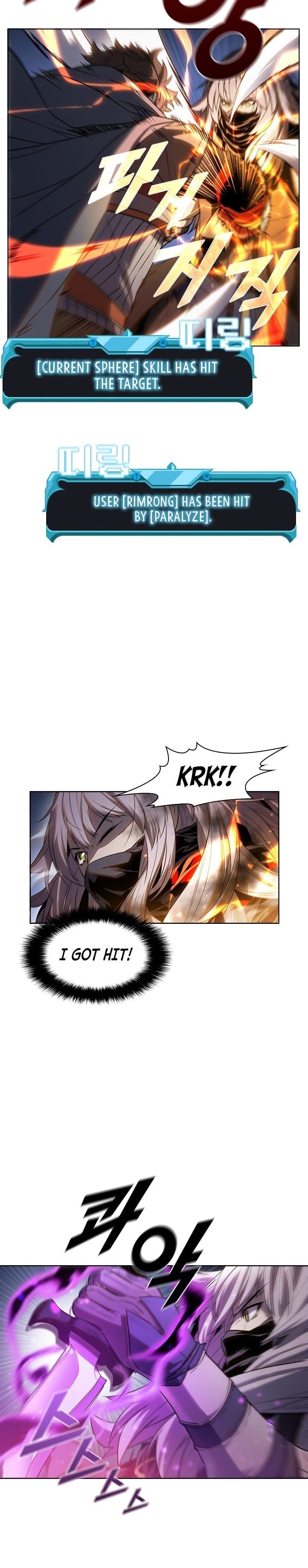 Chapter 33 (Image 8)