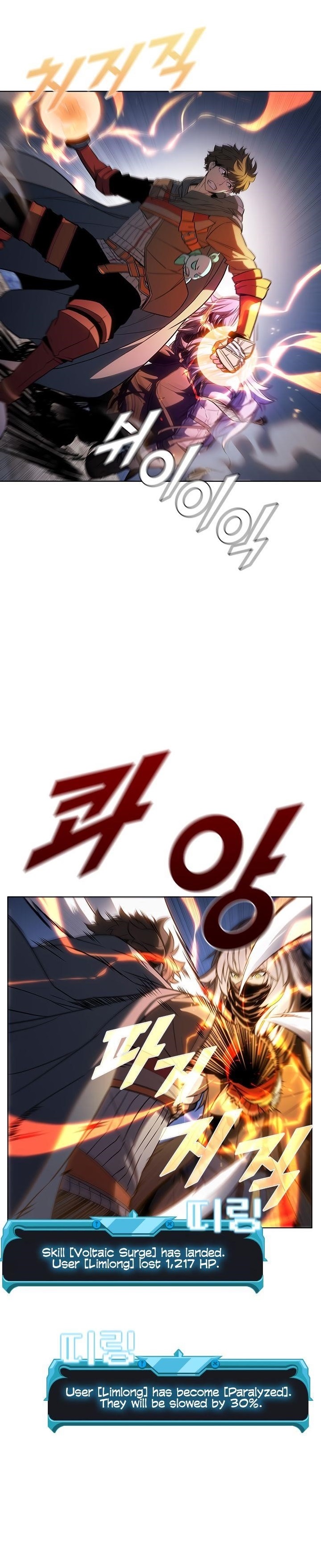 Chapter 34 (Image 1)