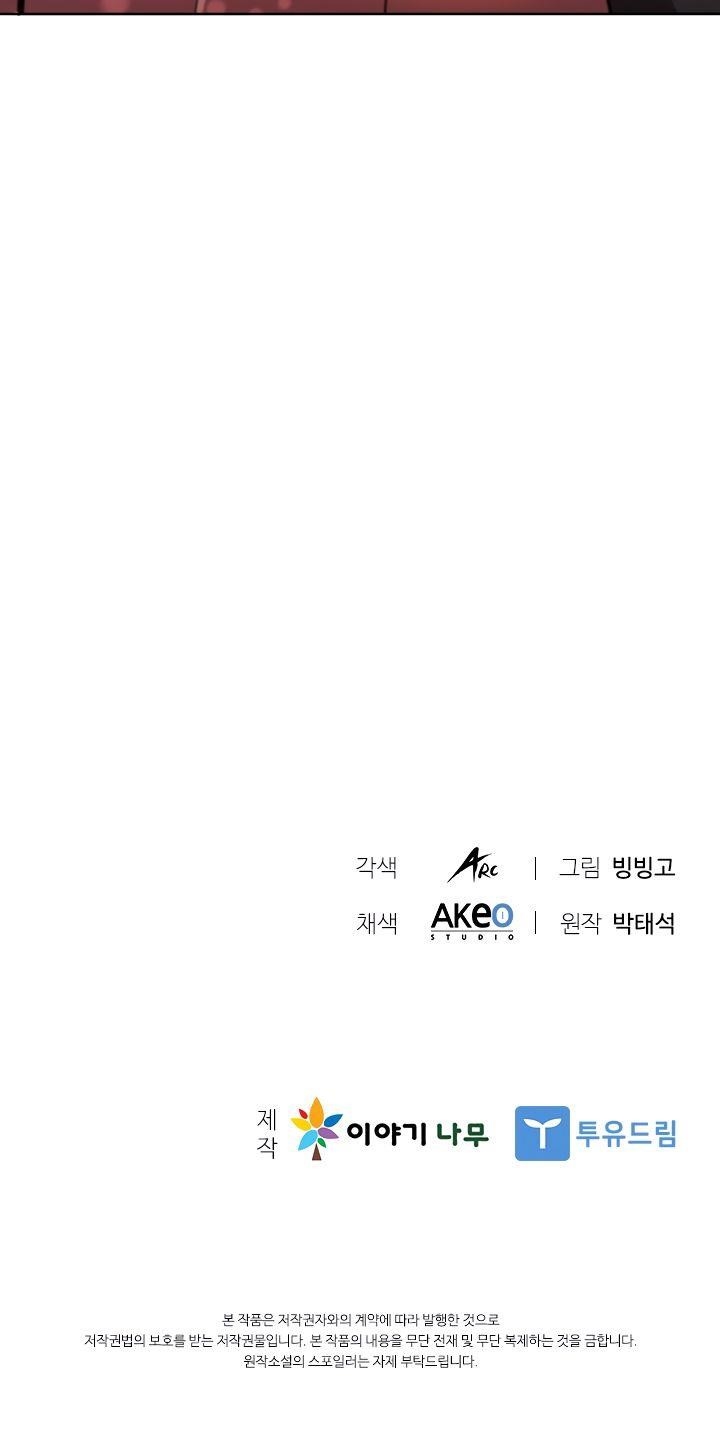 Chapter 37 (Image 24)