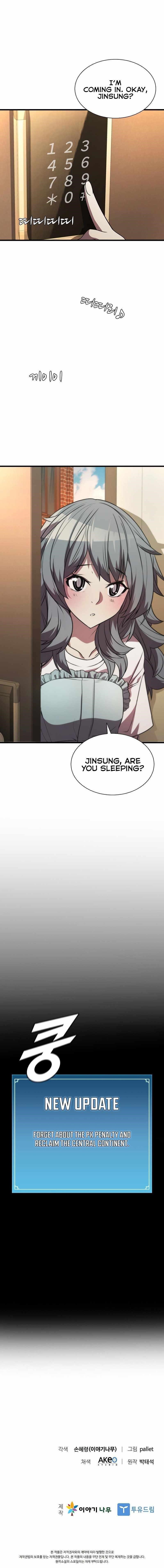 Chapter 74 (Image 13)