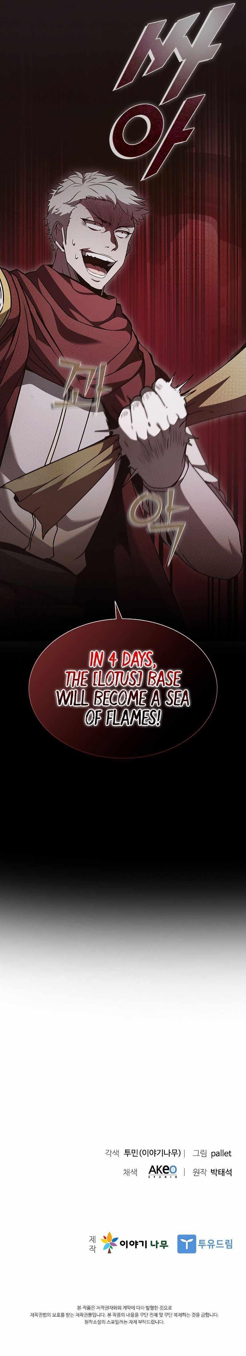 Chapter 95 (Image 14)