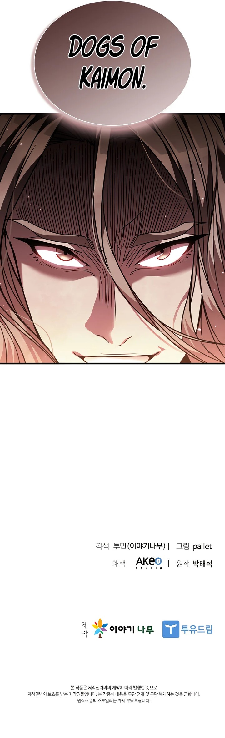 Chapter 97 (Image 12)