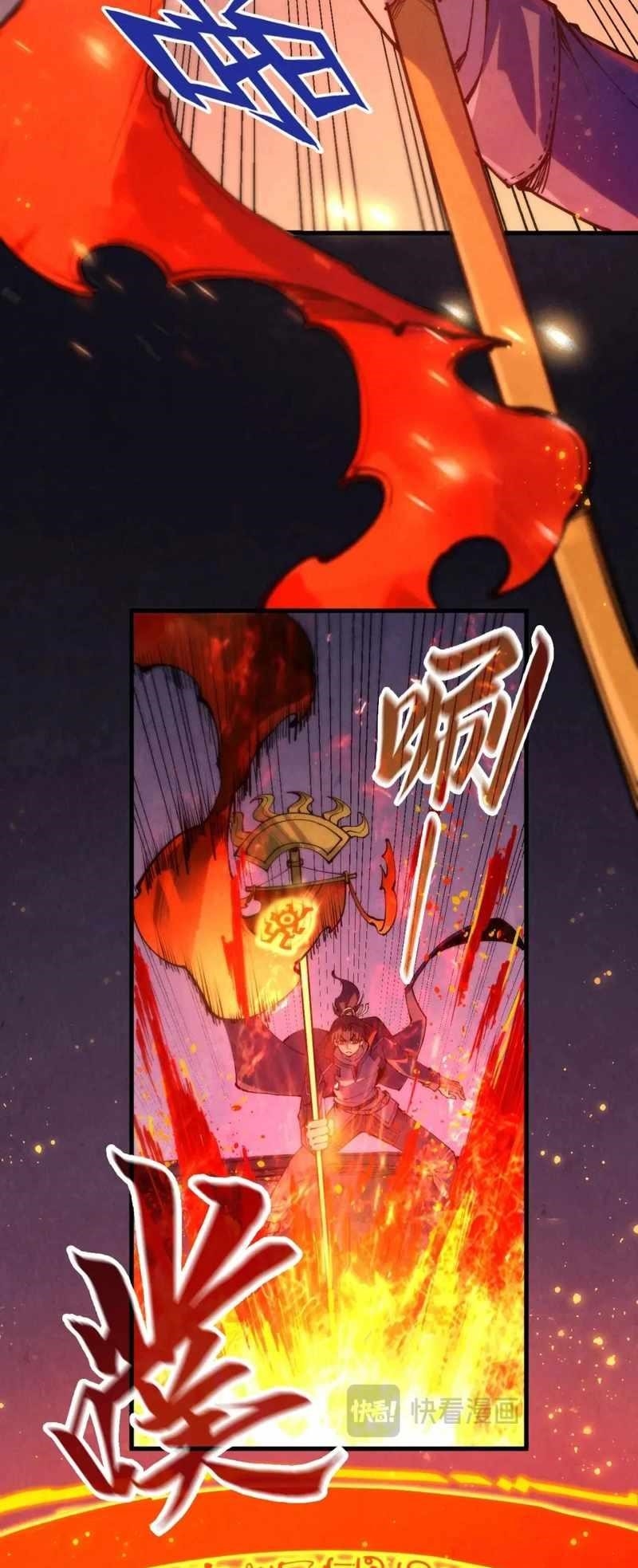 Chapter 233 (Image 3)