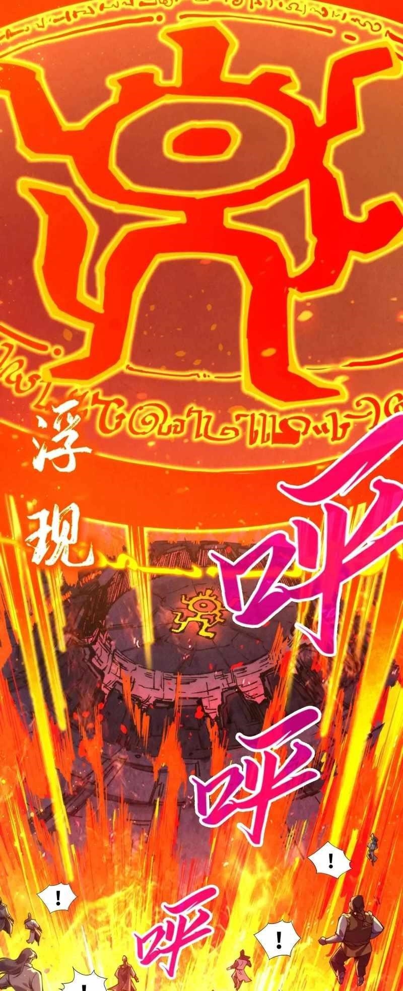 Chapter 233 (Image 4)