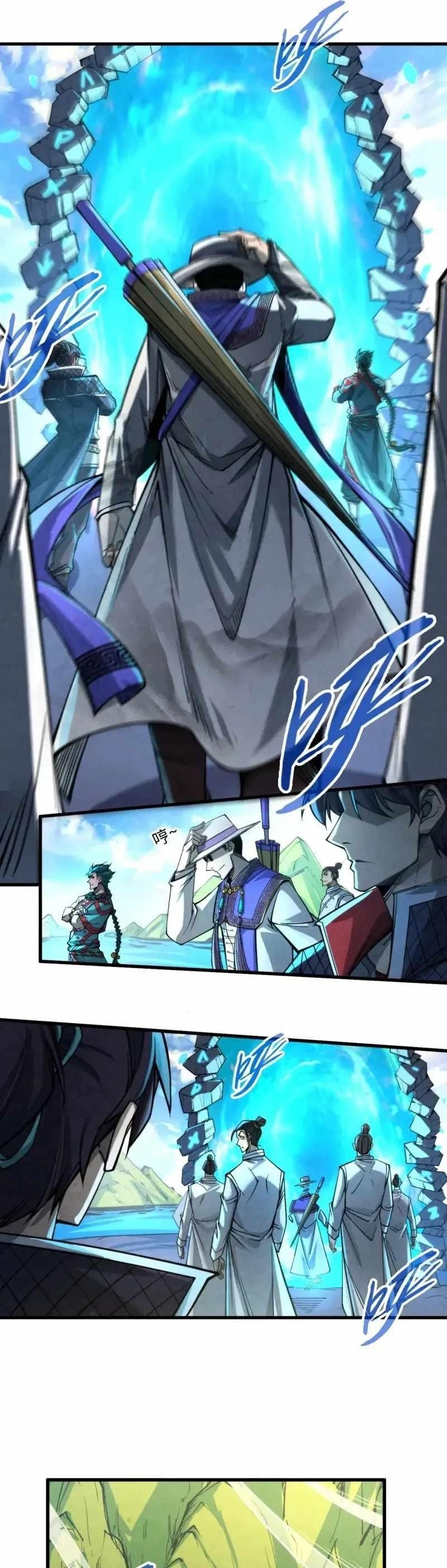 Chapter 235 (Image 1)