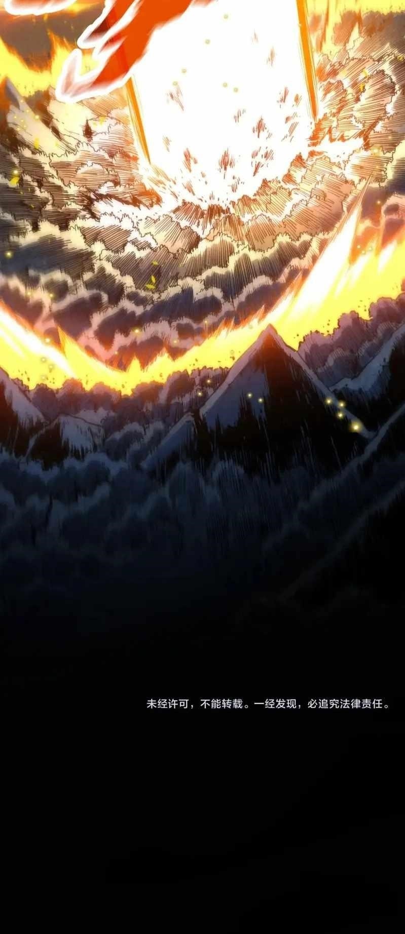 Chapter 236 (Image 18)
