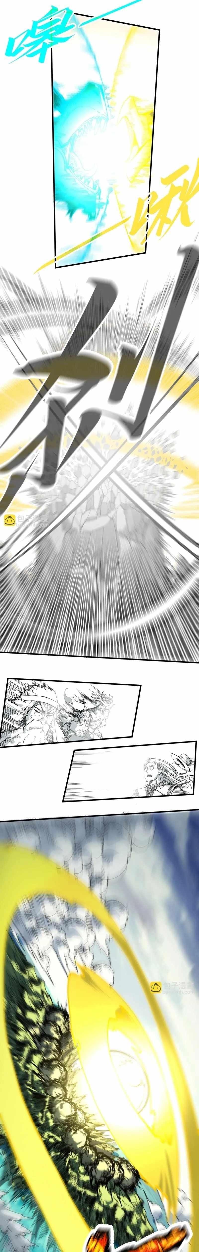 Chapter 242 (Image 11)