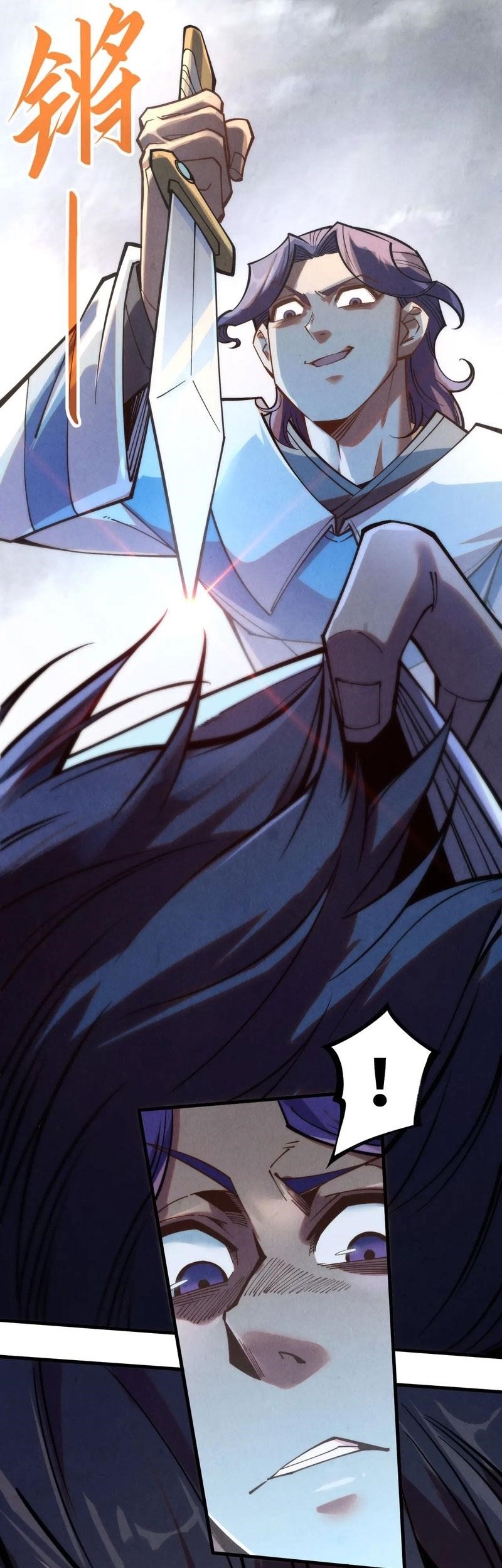 Chapter 268 (Image 5)