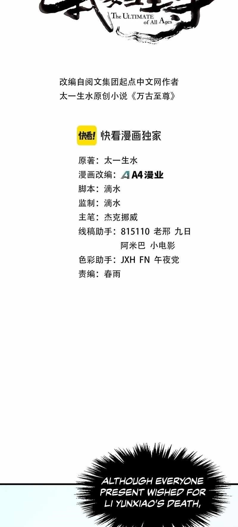 Chapter 275 (Image 2)