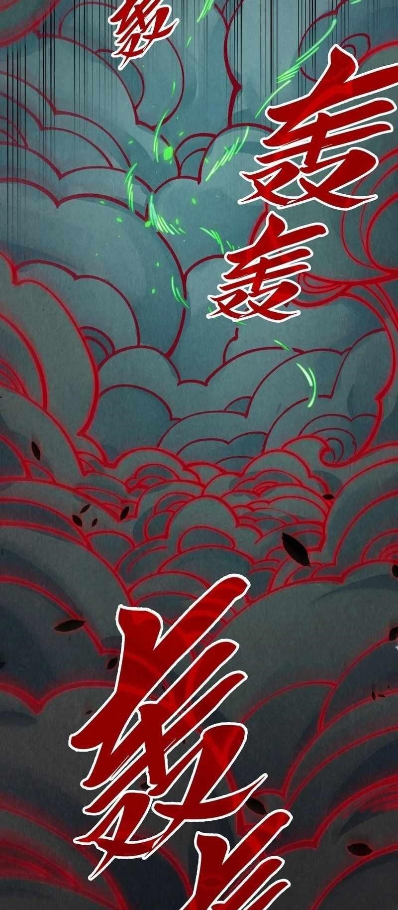 Chapter 276 (Image 24)