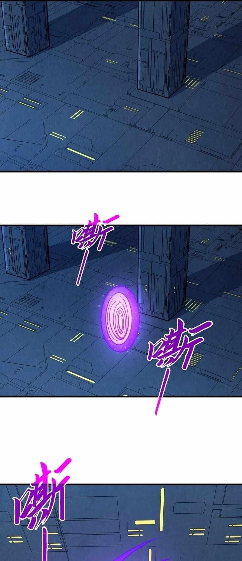 Chapter 276 (Image 32)