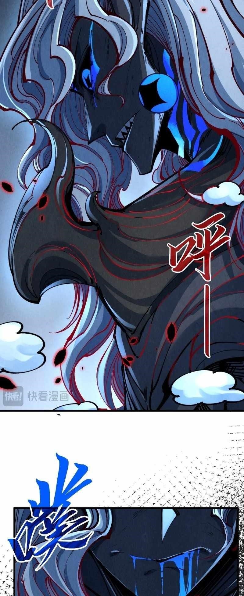 Chapter 276 (Image 28)