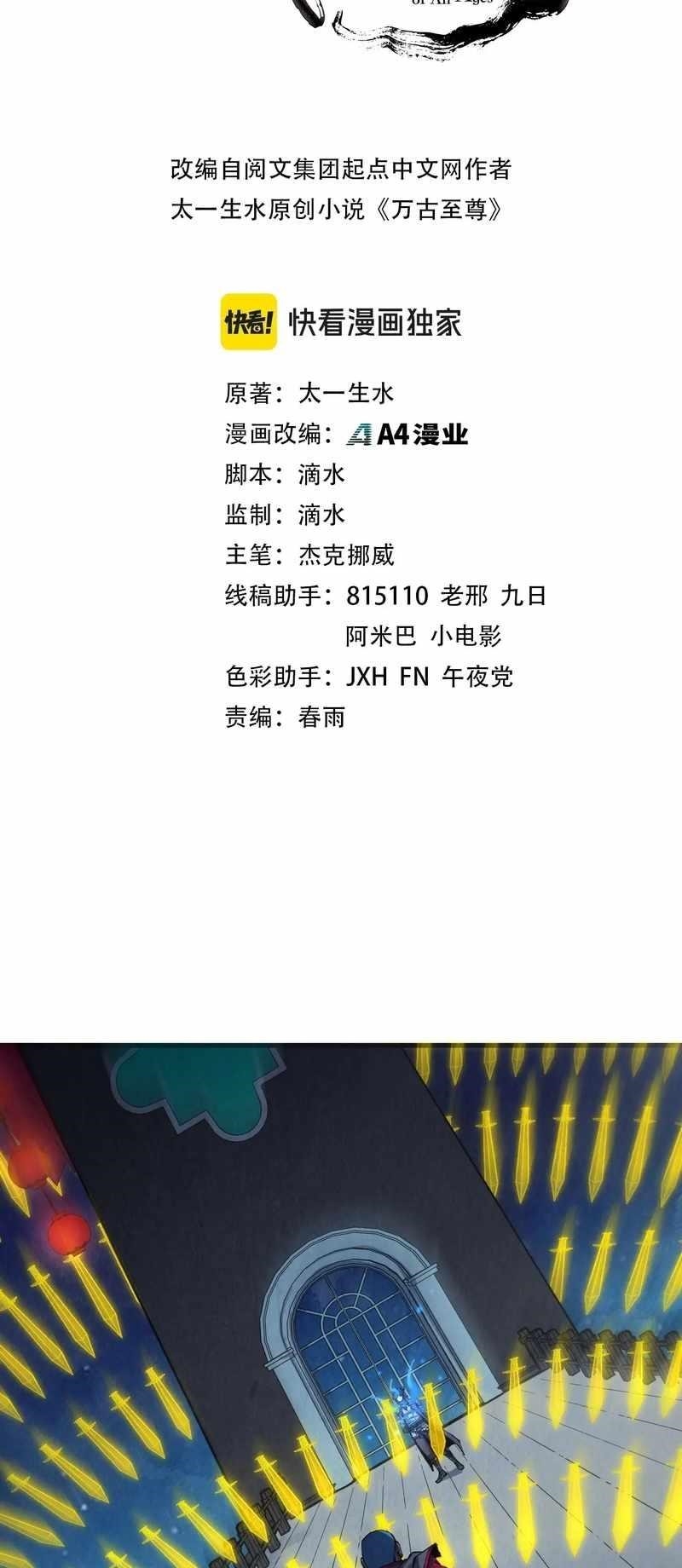 Chapter 278 (Image 2)