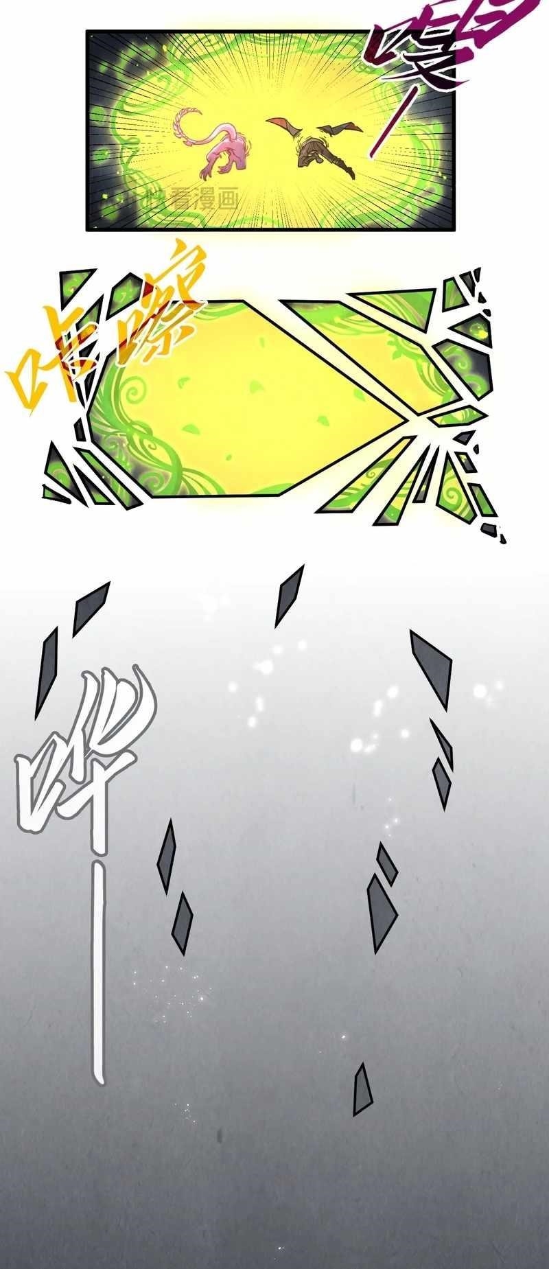 Chapter 279 (Image 30)