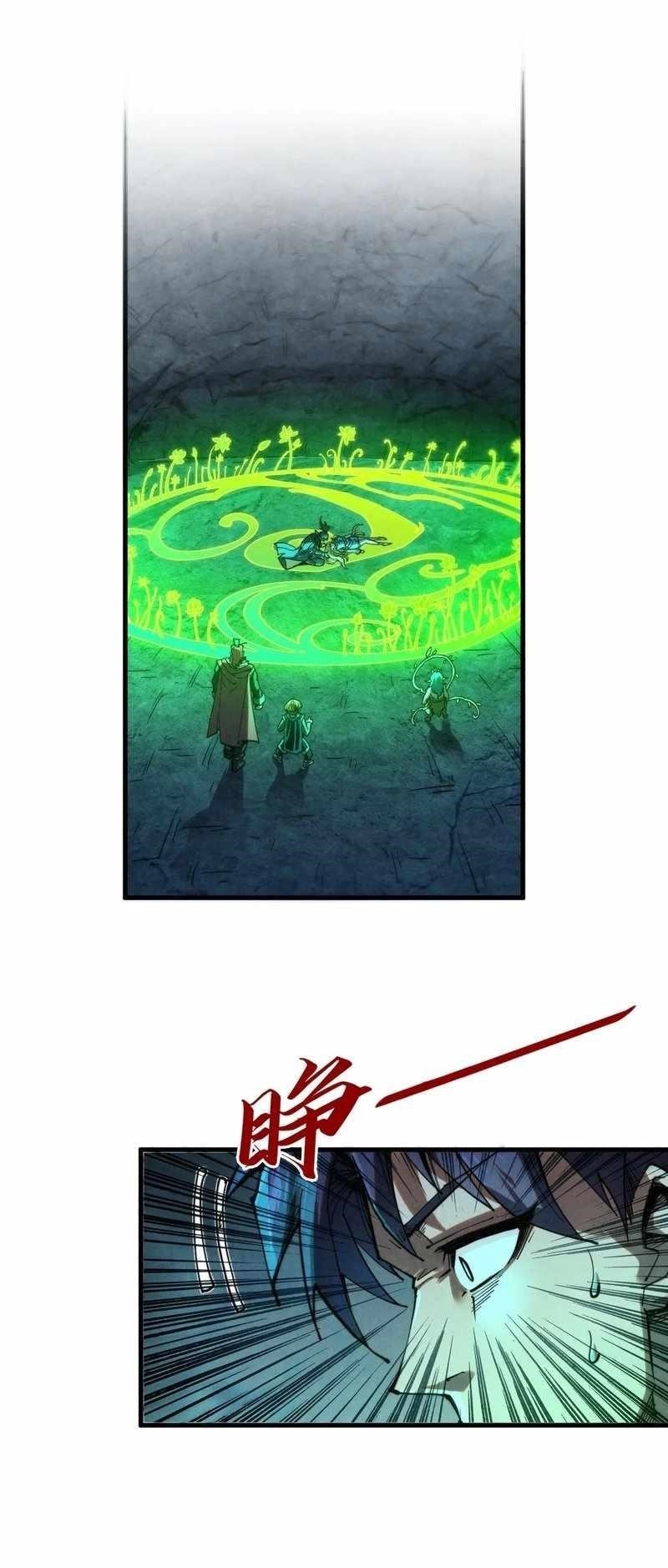 Chapter 279 (Image 35)