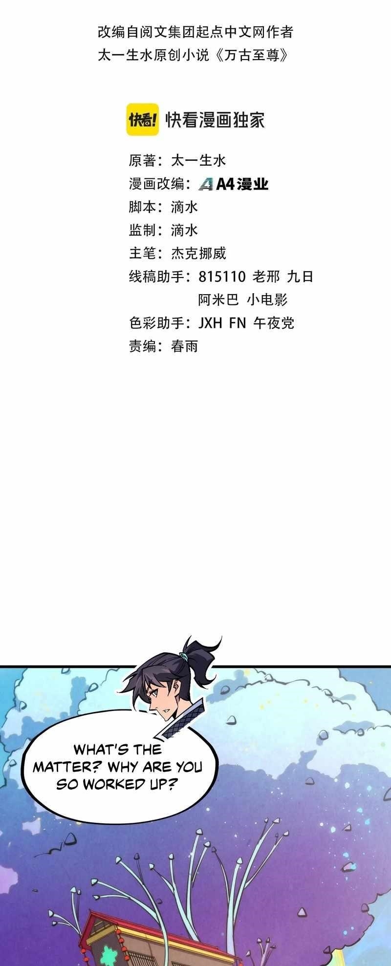 Chapter 280 (Image 2)