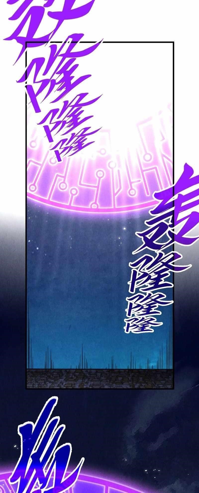Chapter 283 (Image 19)