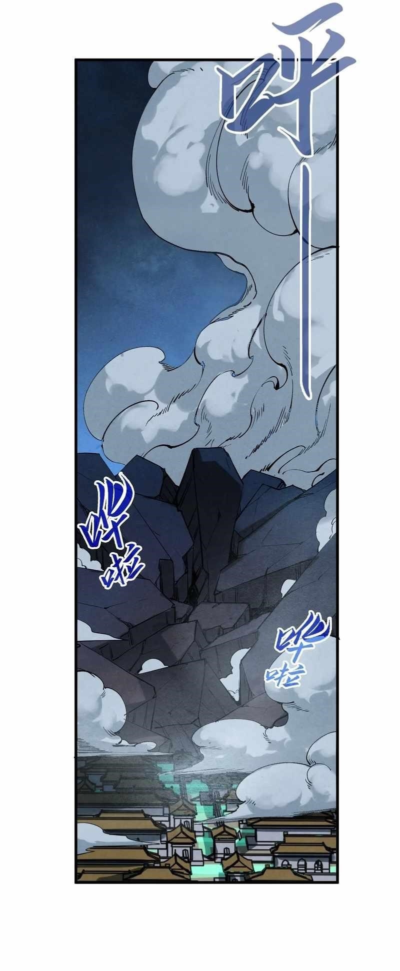 Chapter 284 (Image 32)