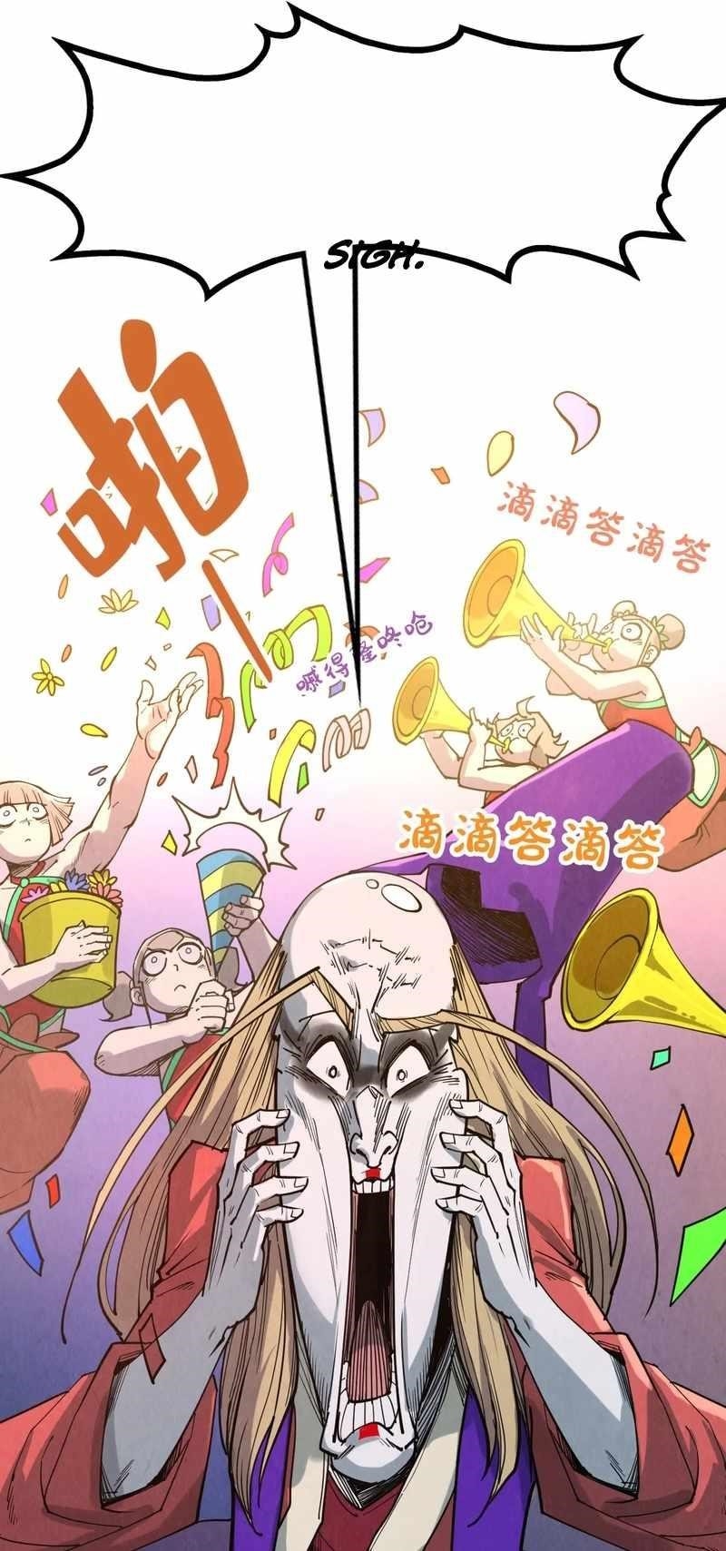 Chapter 284 (Image 42)