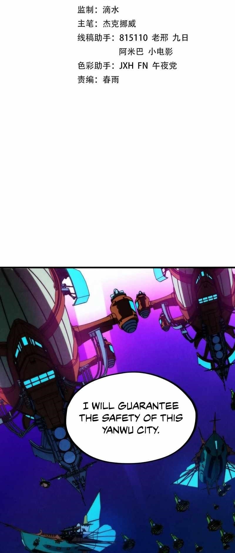 Chapter 286 (Image 2)