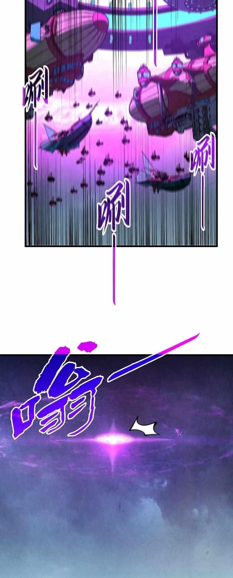 Chapter 286 (Image 41)