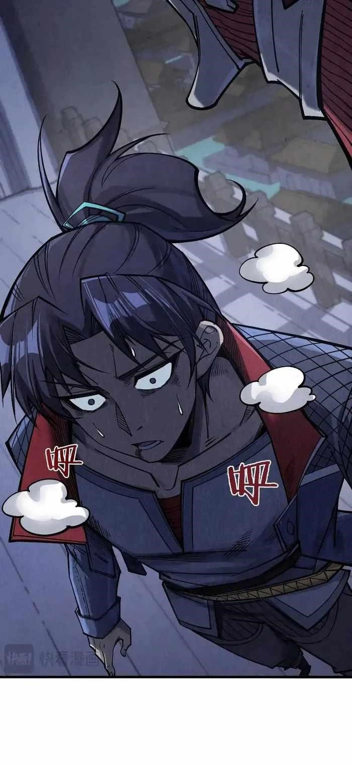 Chapter 287 (Image 15)