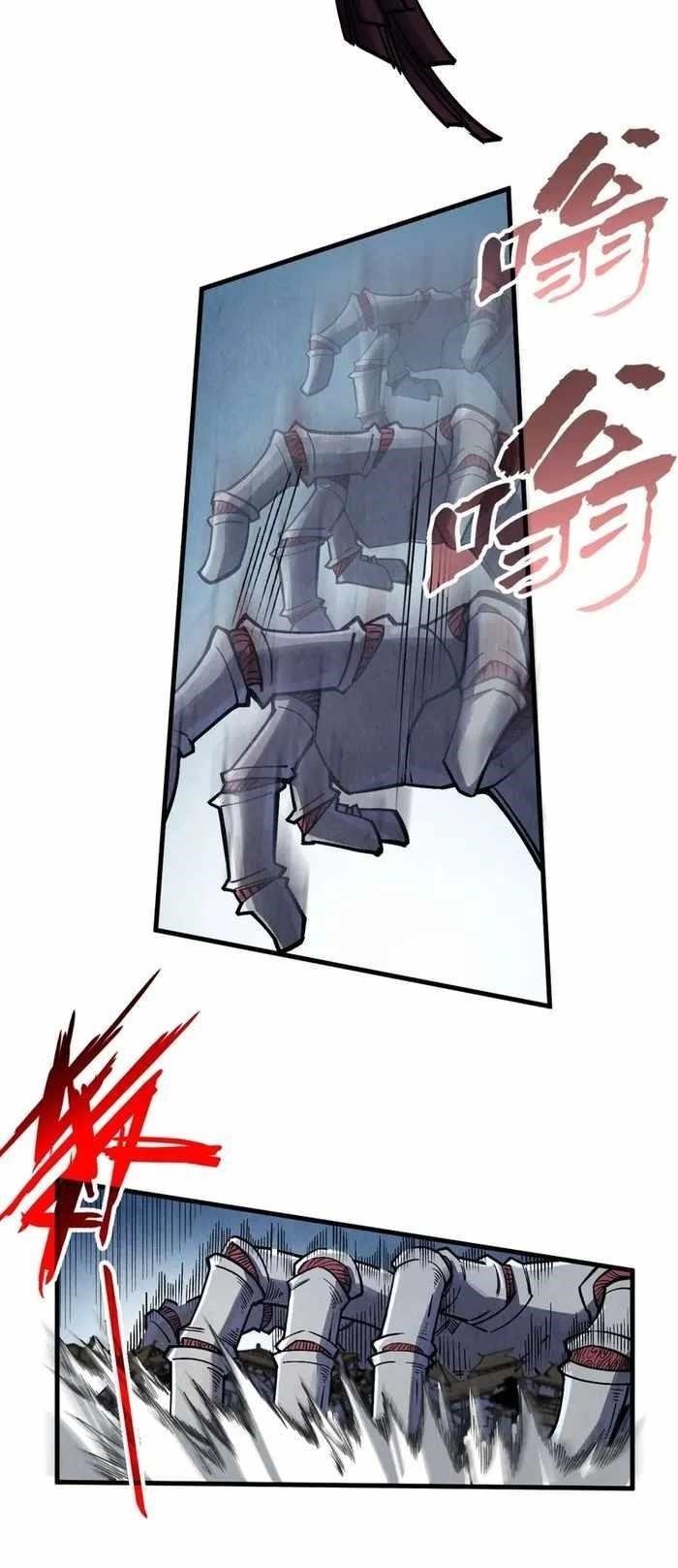 Chapter 287 (Image 5)