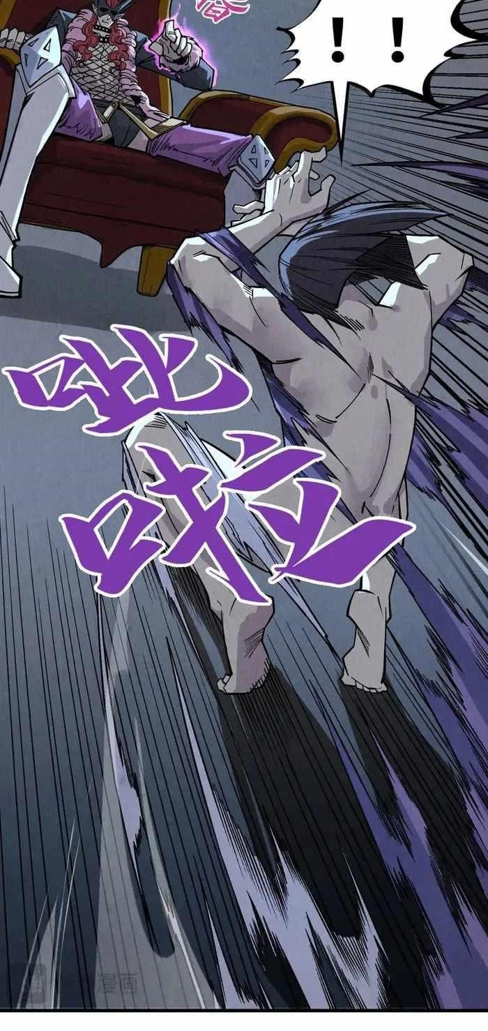 Chapter 288 (Image 44)