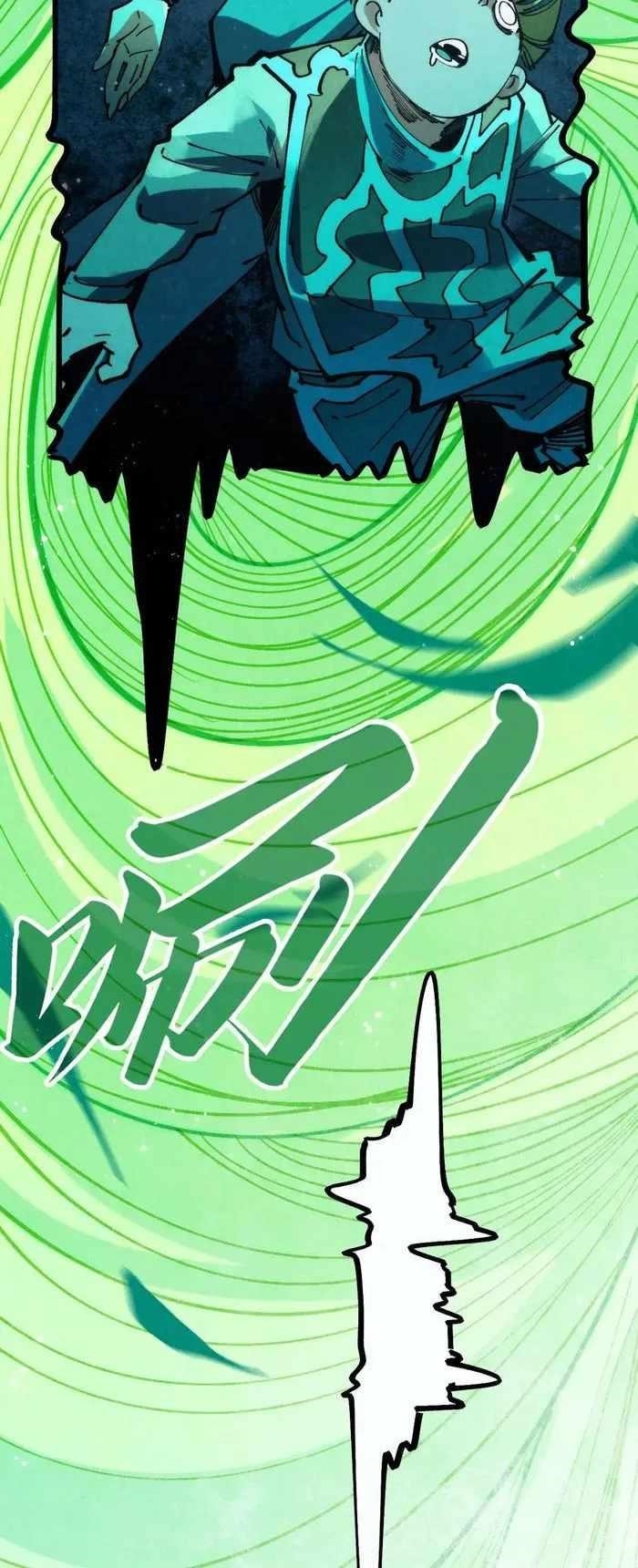 Chapter 288 (Image 6)