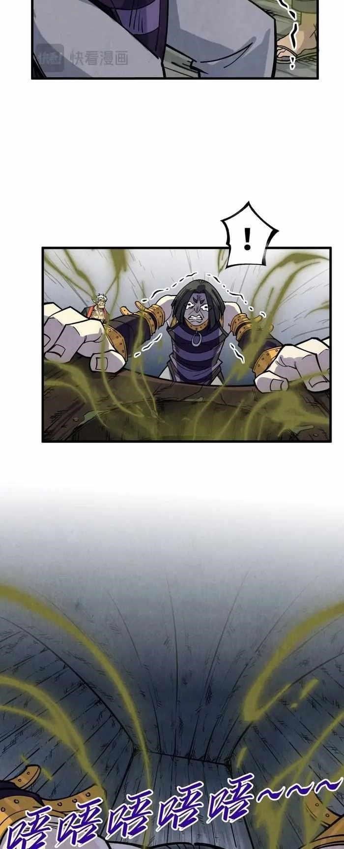 Chapter 288 (Image 25)