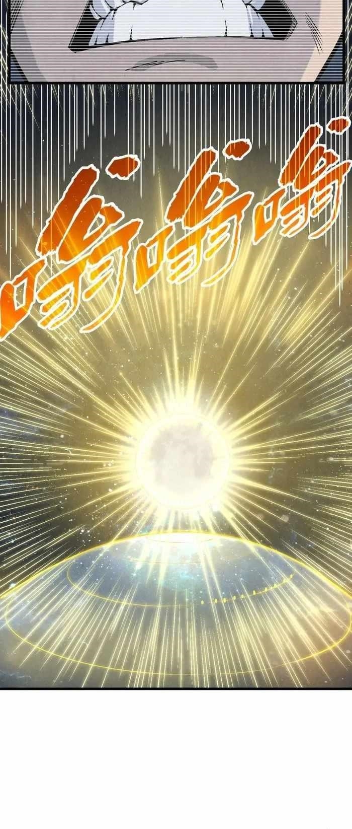 Chapter 290 (Image 26)