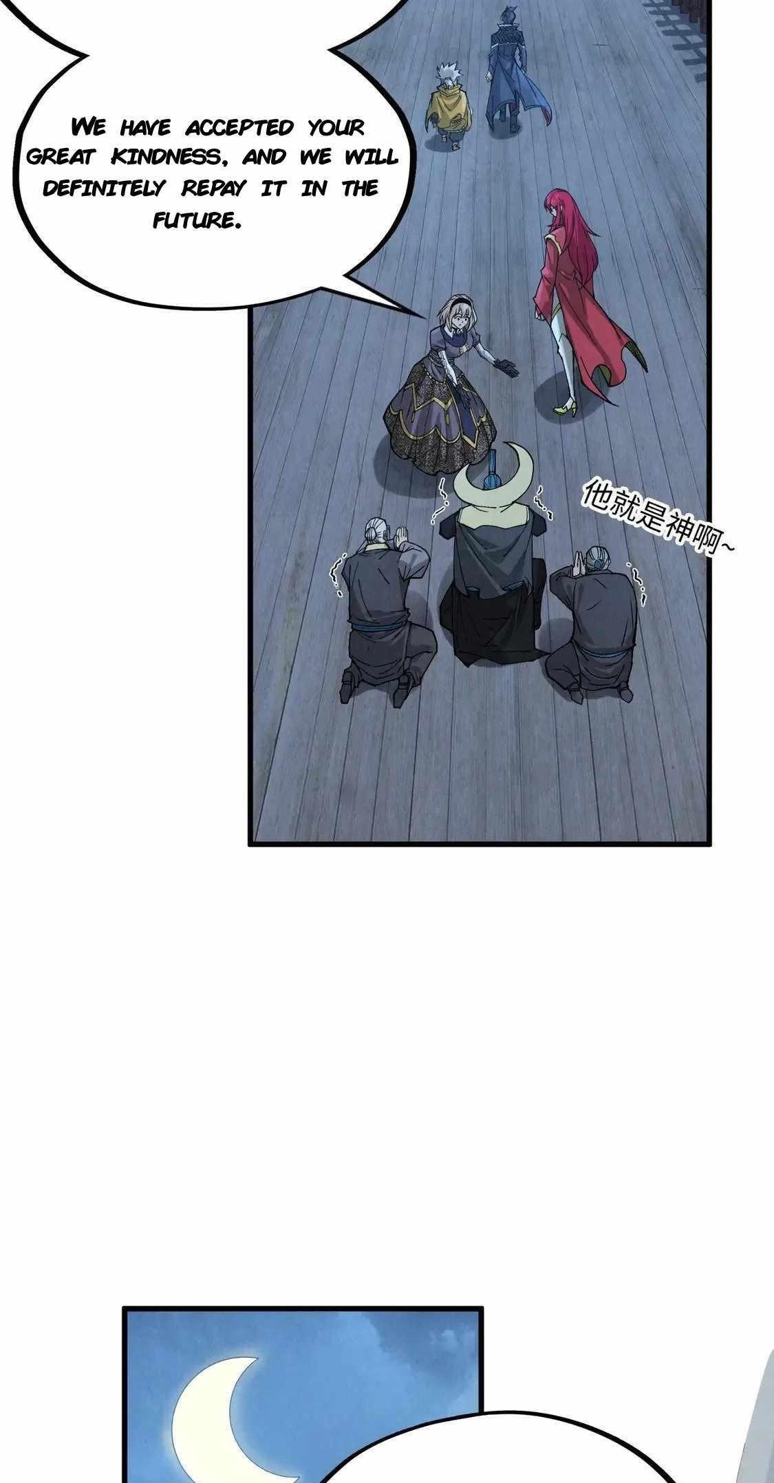 Chapter 291 (Image 3)