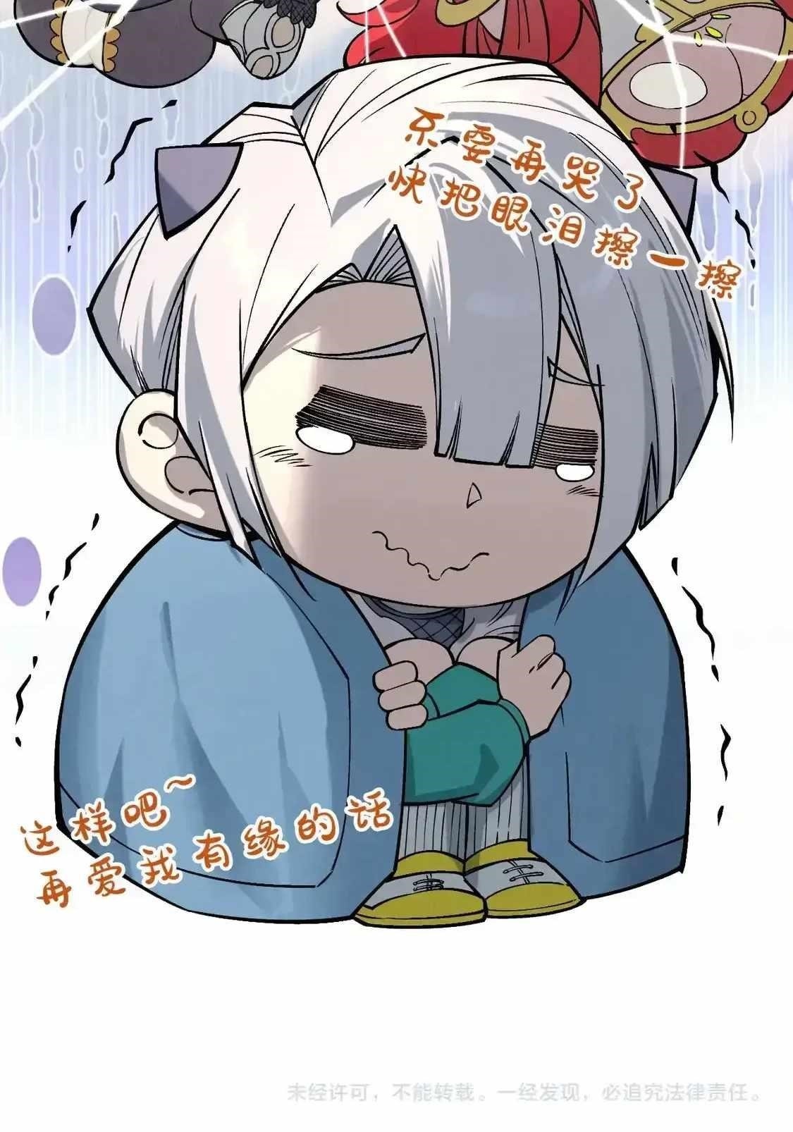 Chapter 291 (Image 38)