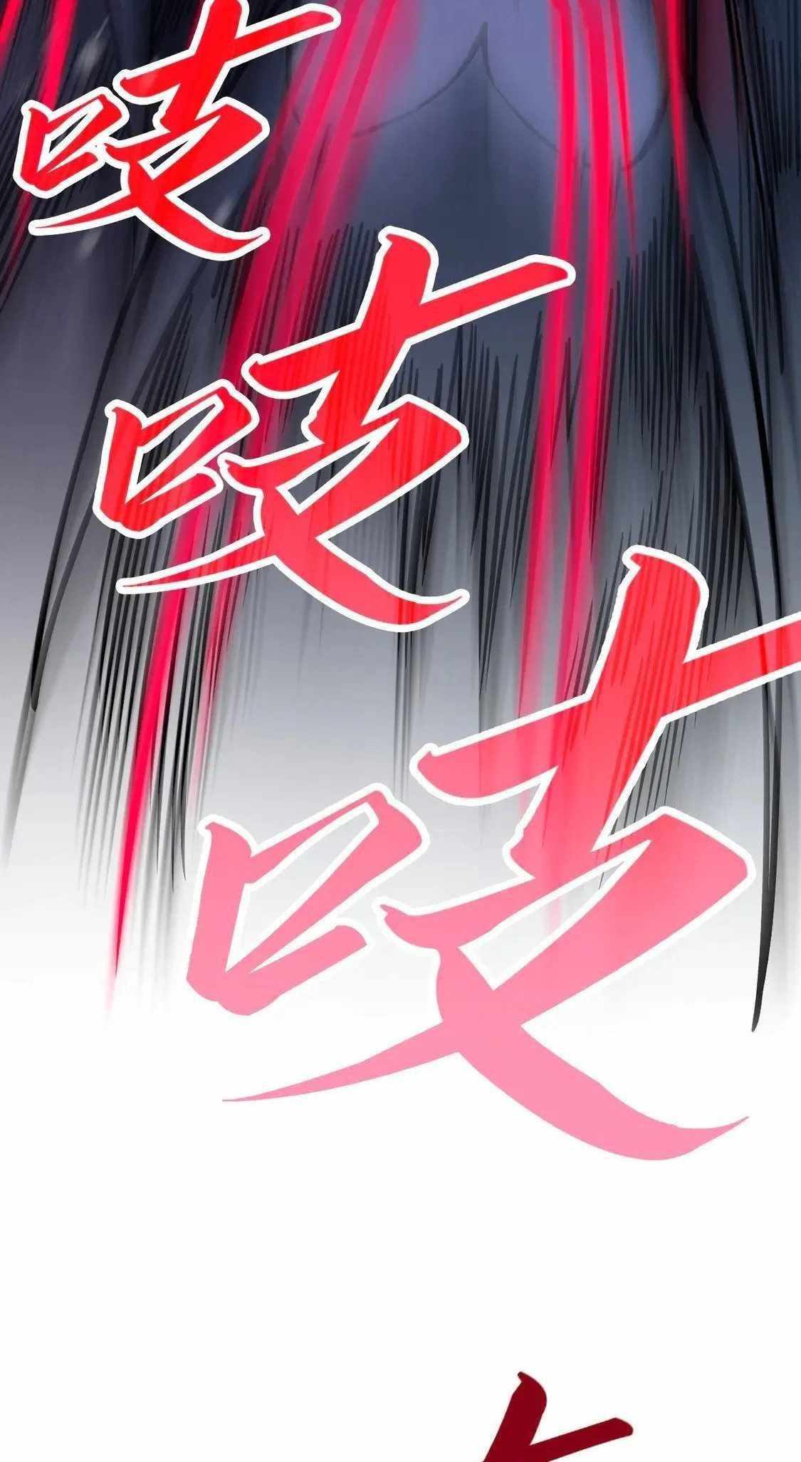 Chapter 292 (Image 50)