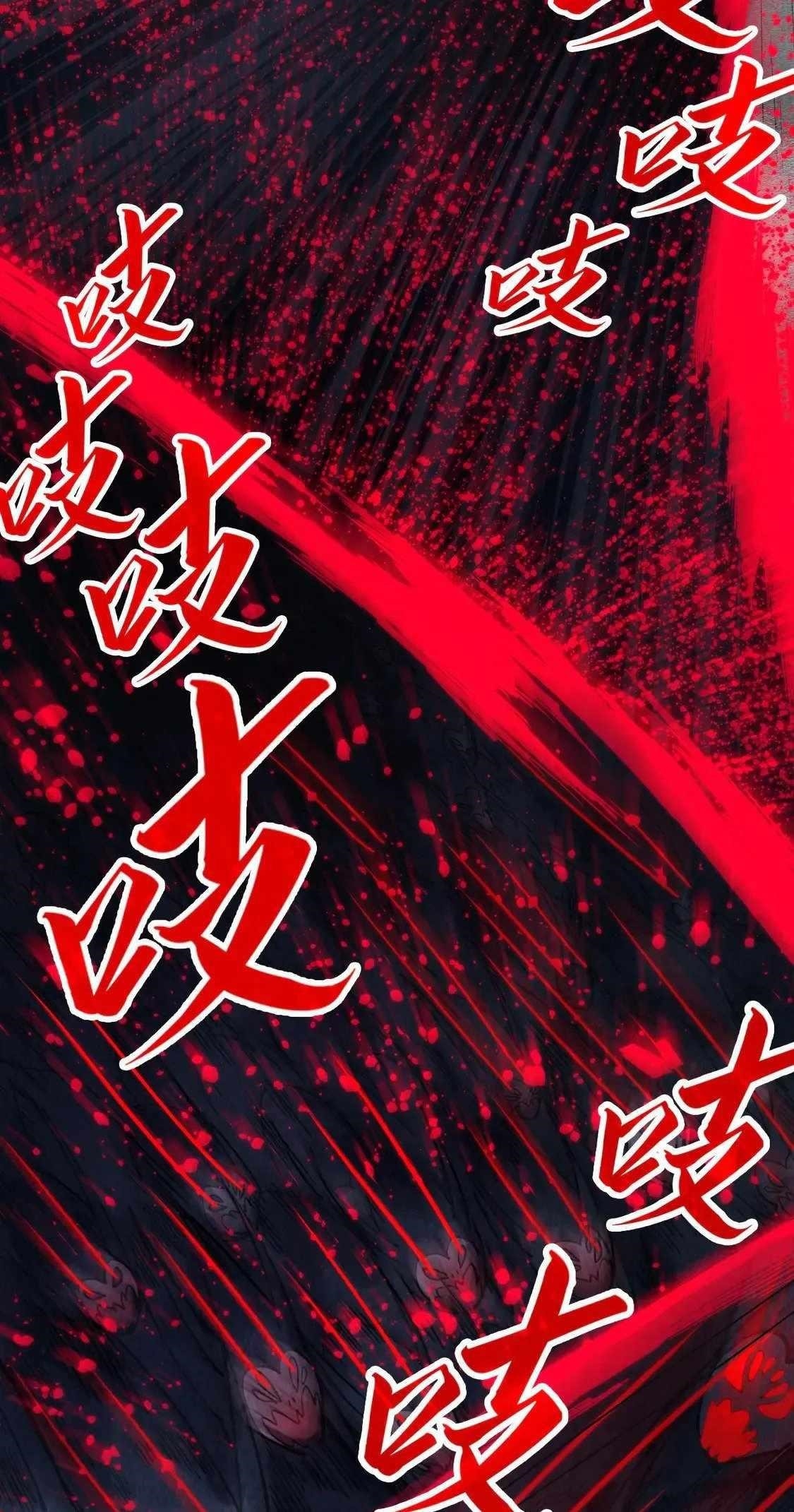 Chapter 292 (Image 40)