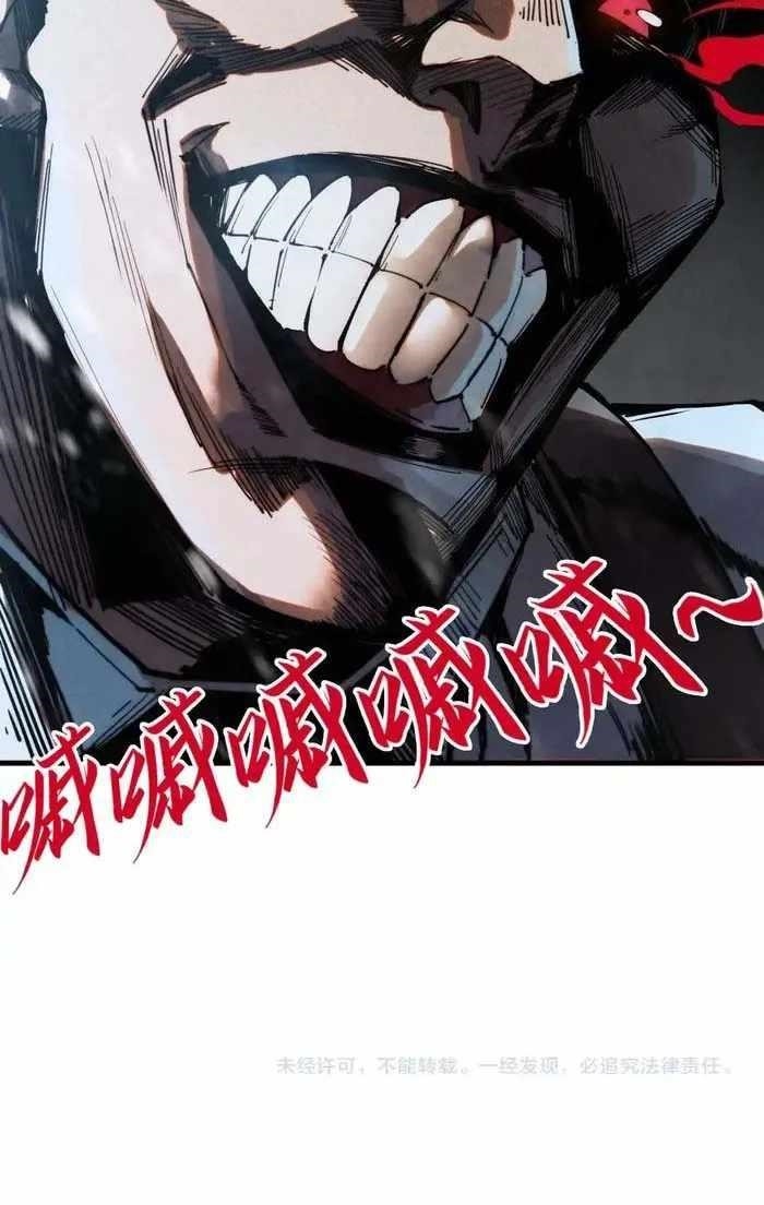 Chapter 293 (Image 41)