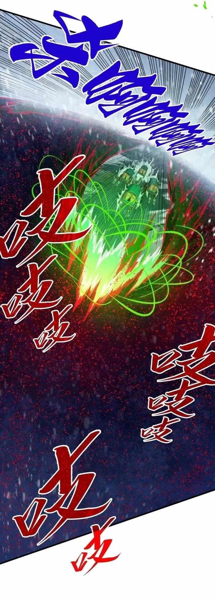 Chapter 293 (Image 36)