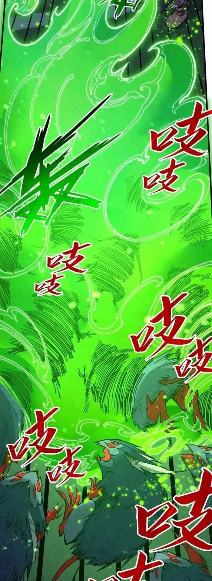Chapter 293 (Image 13)
