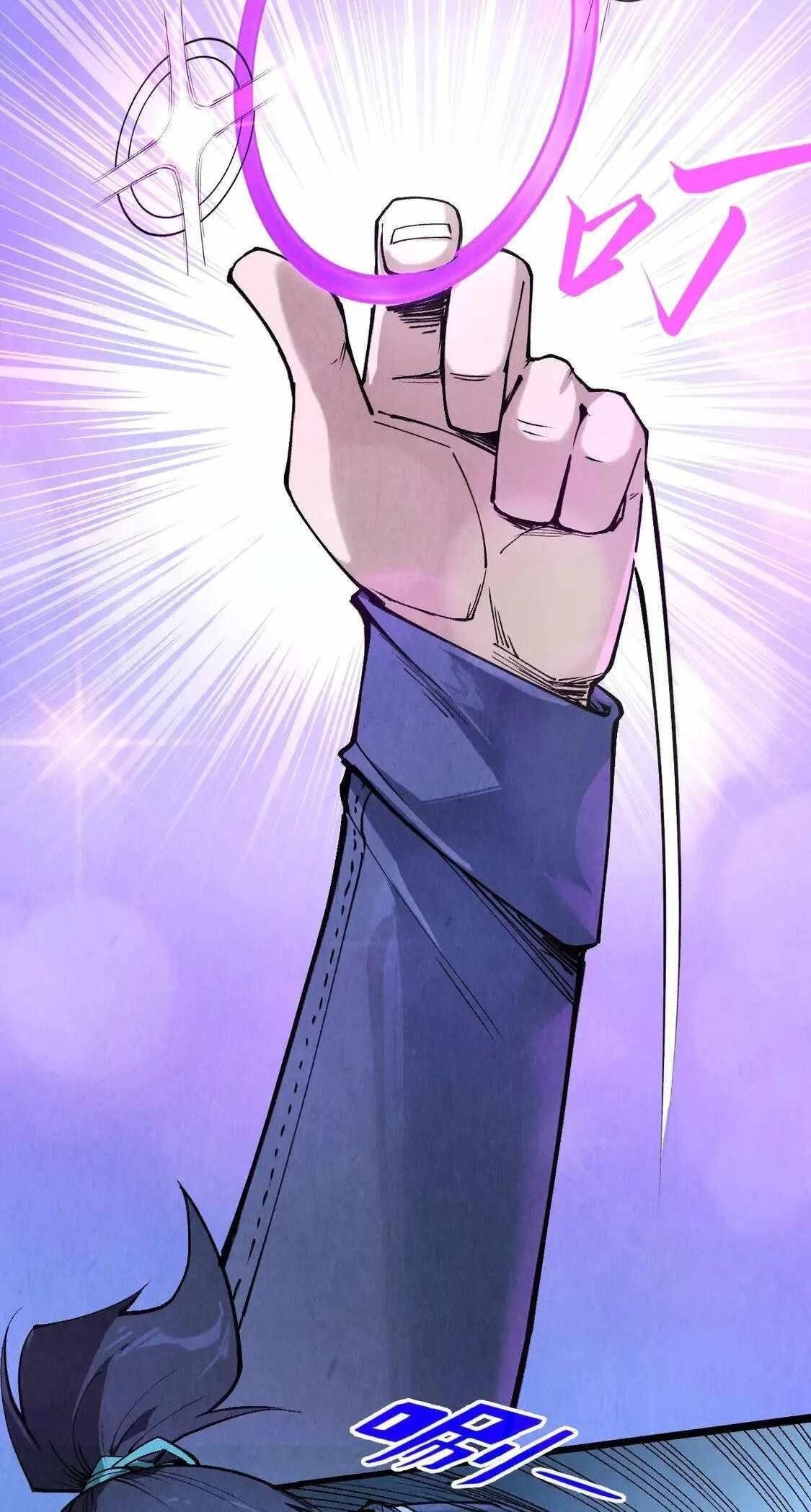 Chapter 295 (Image 5)