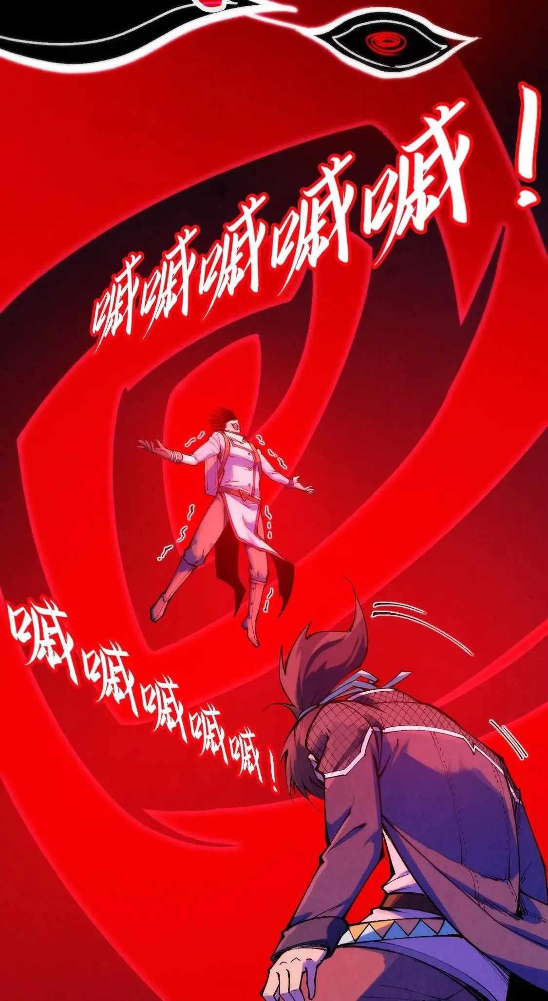 Chapter 296 (Image 35)