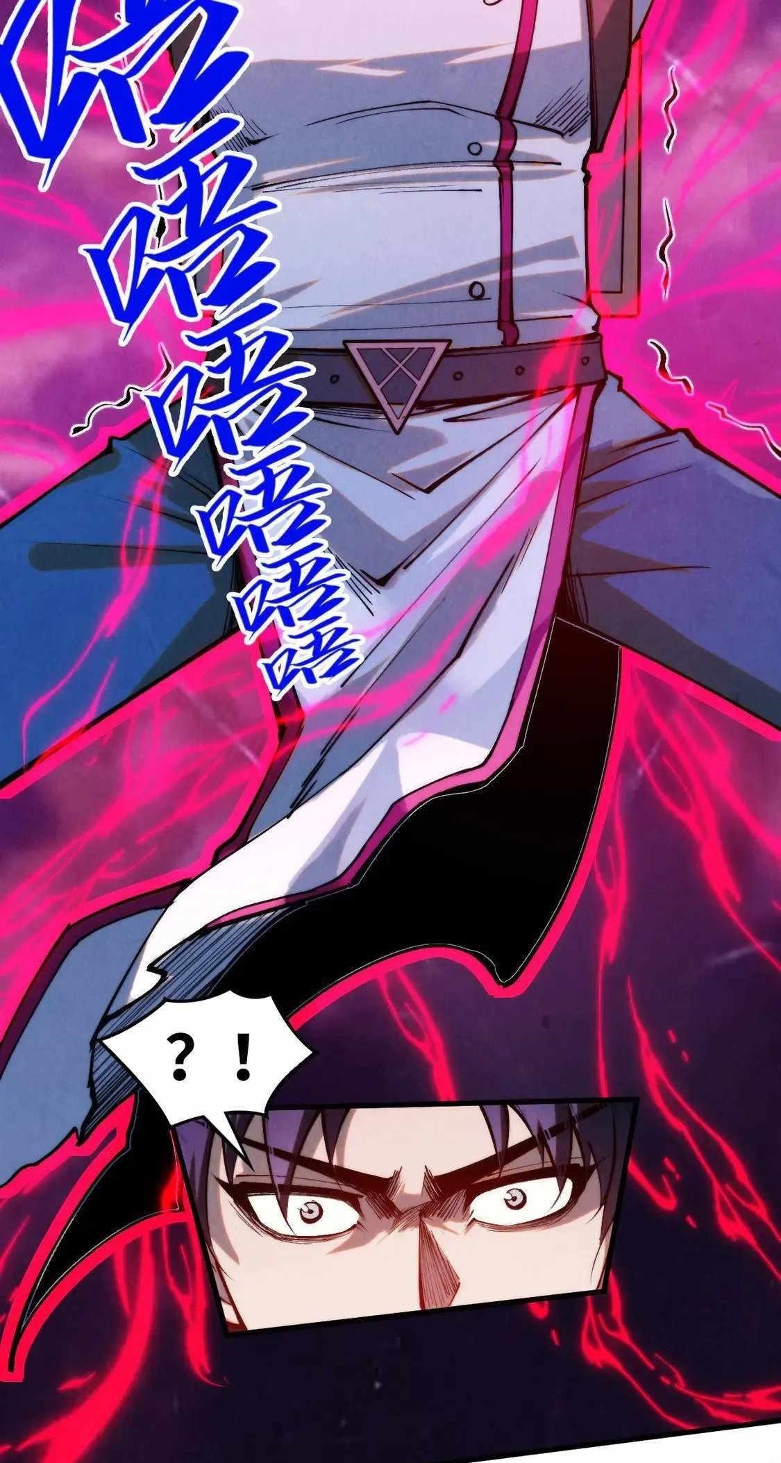 Chapter 296 (Image 27)