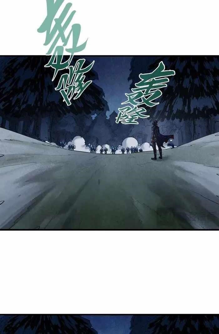 Chapter 297 (Image 16)