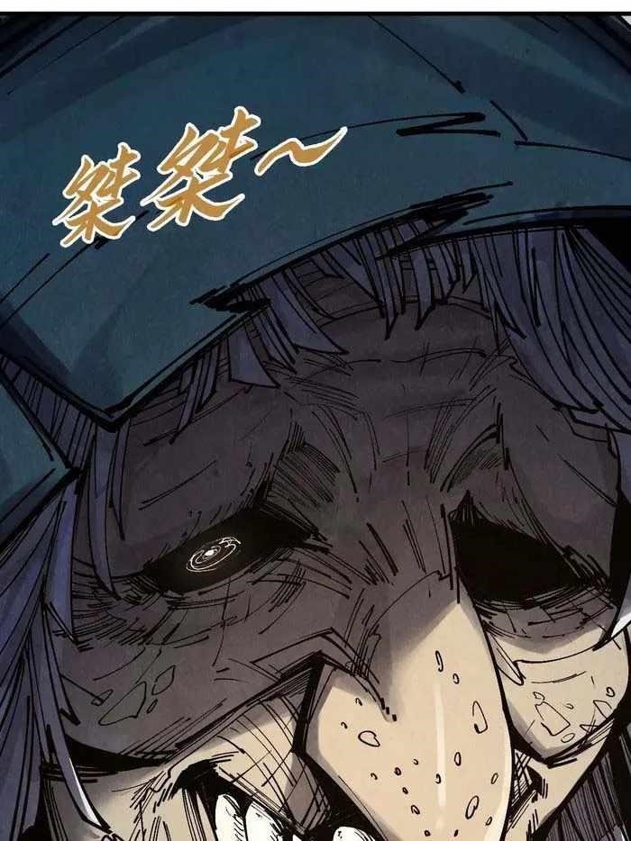 Chapter 297 (Image 35)