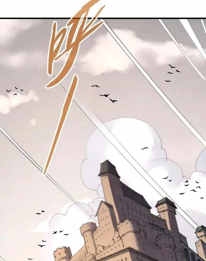 Chapter 297 (Image 25)