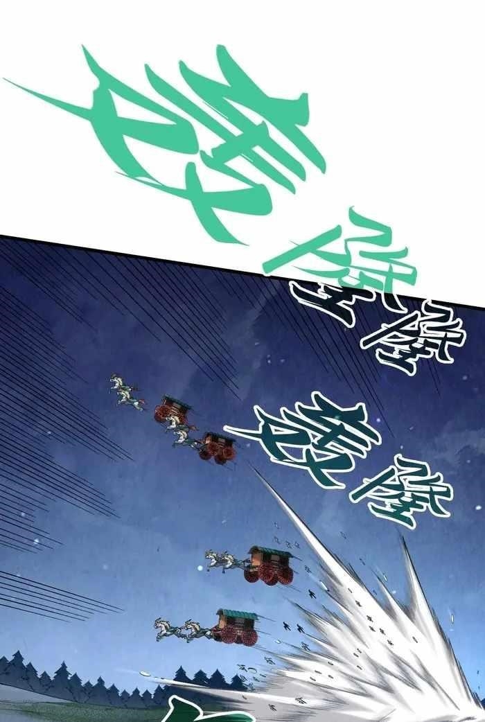 Chapter 297 (Image 12)