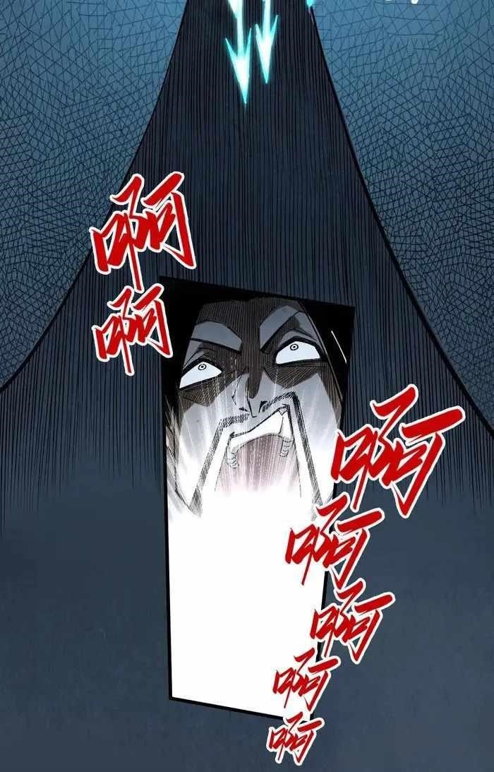 Chapter 298 (Image 29)